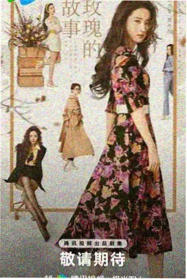 城南旧梦家庭剧全集在线看