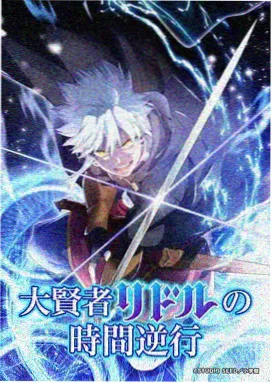 星屑列车动漫在线观看