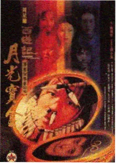 荒野实验室户外综艺在线看