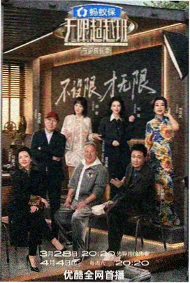 时光音乐会怀旧综艺在线看